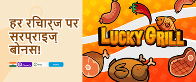Refer & Earn Buddy Bonus promotion