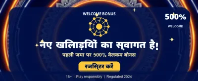 Experience Yono Game Thrills